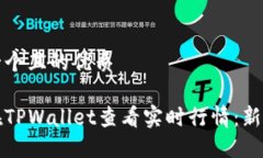 思考一个且的优质如何在