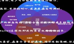  : 如何将TPWallet提现到微信