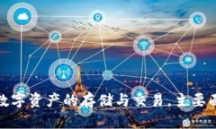tpwallet是由TP-LINK公司开发