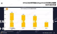 对于“tpwallet是非法的吗”