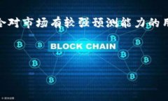 biao tiTPWallet价格划点设置