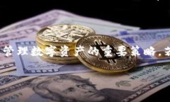 baioti新版TPWallet薄饼打不开