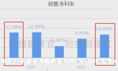 如何将OK币安全便捷地转入