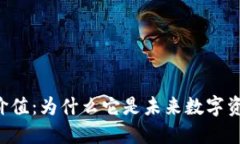 TPWallet投资价值：为什么它
