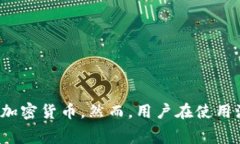 关于“tpwallet能否使用流量