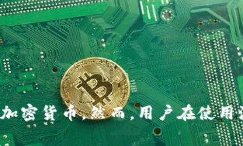 关于“tpwallet能否使用流量登录”的问题，首先我们需要明确一些基本概念。TPWallet是一个区块链钱包，允许用户管理和存储加密货币。因此，登录TPWallet通常需要互联网连接，以便与区块链进行交互。下面我将详细介绍相关内容。

什么是TPWallet？
TPWallet是一个多链数字货币钱包，旨在提供用户友好的界面和安全的资产管理服务。它支持多种加密货币的存储和交易，并为用户提供了方便的功能，如快速转账、资产管理、交易所接入等。

使用流量登录TPWallet的可能性
通常情况下，用户可以使用手机的数据流量或Wi-Fi连接来登录TPWallet。这意味着只要有稳定的互联网连接，无论是通过移动数据还是Wi-Fi，用户都能够安全访问他们的加密资产。

如何使用流量登录TPWallet
如果你决定使用流量登录TPWallet，以下是几个简单的步骤：
ol
    li确保你的手机已经打开数据流量。/li
    li打开TPWallet应用程序。/li
    li输入你的账户信息，包括用户名和密码，或使用其他登录方式，如指纹识别或生物识别。/li
    li等待应用程序与服务器进行连接，验证你的信息。/li
    li成功登录后，你就可以开始管理你的加密货币资产了。/li
/ol

使用流量的注意事项
虽然使用流量登录TPWallet非常方便，但也需要注意以下几点：
ul
    li流量费用：使用移动数据流量可能产生费用，视你的网络套餐而定。/li
    li网络稳定性：移动数据的信号可能不如Wi-Fi稳定，因此在流量不稳定时，尽量避免进行大额交易。/li
    li保护个人信息：在公共场所使用流量登录时，务必保持警惕，确保个人信息安全，避免在不安全的网络中输入敏感信息。/li
/ul

TPWallet的其他登录选项
除了使用流量，TPWallet还提供多种其他登录选项，例如：
ul
    li通过社交媒体账号登录：一些区块链钱包支持通过社交媒体账号进行快速登录，方便又快捷。/li
    li使用冷钱包：为了增强安全性，用户可选择将资产存储在冷钱包中，只有在进行交易时才连接互联网。/li
    li生物识别技术：现代手机普遍支持指纹识别和面部识别技术，使用户可以更加安全地登录。/li
/ul

总结
TPWallet允许用户使用流量登录，只要确保网络连接稳定和安全。通过这个钱包，用户可以方便地管理和交易他们的加密货币。然而，用户在使用流量登录时需谨慎，考虑到潜在的安全风险和费用。通过了解以上内容，用户可以更好地利用TPWallet进行资产管理。