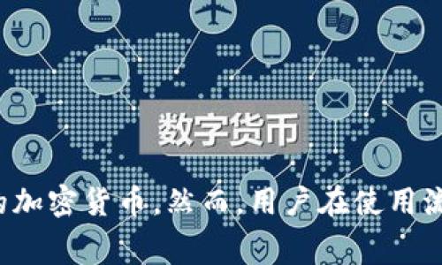 关于“tpwallet能否使用流量登录”的问题，首先我们需要明确一些基本概念。TPWallet是一个区块链钱包，允许用户管理和存储加密货币。因此，登录TPWallet通常需要互联网连接，以便与区块链进行交互。下面我将详细介绍相关内容。

什么是TPWallet？
TPWallet是一个多链数字货币钱包，旨在提供用户友好的界面和安全的资产管理服务。它支持多种加密货币的存储和交易，并为用户提供了方便的功能，如快速转账、资产管理、交易所接入等。

使用流量登录TPWallet的可能性
通常情况下，用户可以使用手机的数据流量或Wi-Fi连接来登录TPWallet。这意味着只要有稳定的互联网连接，无论是通过移动数据还是Wi-Fi，用户都能够安全访问他们的加密资产。

如何使用流量登录TPWallet
如果你决定使用流量登录TPWallet，以下是几个简单的步骤：
ol
    li确保你的手机已经打开数据流量。/li
    li打开TPWallet应用程序。/li
    li输入你的账户信息，包括用户名和密码，或使用其他登录方式，如指纹识别或生物识别。/li
    li等待应用程序与服务器进行连接，验证你的信息。/li
    li成功登录后，你就可以开始管理你的加密货币资产了。/li
/ol

使用流量的注意事项
虽然使用流量登录TPWallet非常方便，但也需要注意以下几点：
ul
    li流量费用：使用移动数据流量可能产生费用，视你的网络套餐而定。/li
    li网络稳定性：移动数据的信号可能不如Wi-Fi稳定，因此在流量不稳定时，尽量避免进行大额交易。/li
    li保护个人信息：在公共场所使用流量登录时，务必保持警惕，确保个人信息安全，避免在不安全的网络中输入敏感信息。/li
/ul

TPWallet的其他登录选项
除了使用流量，TPWallet还提供多种其他登录选项，例如：
ul
    li通过社交媒体账号登录：一些区块链钱包支持通过社交媒体账号进行快速登录，方便又快捷。/li
    li使用冷钱包：为了增强安全性，用户可选择将资产存储在冷钱包中，只有在进行交易时才连接互联网。/li
    li生物识别技术：现代手机普遍支持指纹识别和面部识别技术，使用户可以更加安全地登录。/li
/ul

总结
TPWallet允许用户使用流量登录，只要确保网络连接稳定和安全。通过这个钱包，用户可以方便地管理和交易他们的加密货币。然而，用户在使用流量登录时需谨慎，考虑到潜在的安全风险和费用。通过了解以上内容，用户可以更好地利用TPWallet进行资产管理。