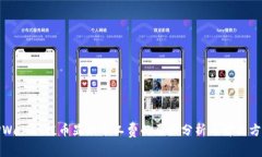 TPWallet提币显示矿工费的原