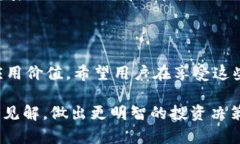 TPWallet项目解析：不只是资