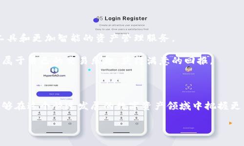 biao ti/biao ti在TPWallet中如何有效使用市场功能，提升你的数字资产交易体验/biao ti

TPWallet, 数字资产, 交易市场, 区块链/guanjianci

一、TPWallet概述

TPWallet是一款功能强大的数字资产钱包，不仅支持多种加密货币的存储和管理，还提供了丰富的交易市场功能，让用户能够便捷地进行数字资产交易和投资。无论你是新手还是资深玩家，TPWallet都能为你提供一个友好的交易环境。

二、市场功能的主要特点

TPWallet的市场功能集成了多种交易工具与服务，让用户可以方便地在钱包中实现资产的流动。以下是TPWallet市场功能的一些主要特点：

ul
  listrong实时行情：/strong提供实时的数字资产行情，让用户随时掌握市场动态。/li
  listrong多交易对支持：/strong支持多种交易对，满足不同用户的交易需求。/li
  listrong安全保障：/strong使用区块链技术保障用户资产安全，防止黑客攻击。/li
  listrong简洁易用：/strong界面设计友好，即使是新手也能快速上手。/li
/ul

三、如何进入TPWallet的市场功能

要使用TPWallet的市场功能，用户首先需要下载并安装TPWallet应用。安装完成后，打开应用界面，用户可以按照以下步骤进入市场功能：

ol
  li登录账号：输入你的钱包地址和密码，登录到TPWallet。/li
  li找到市场选项卡：在应用首页，找到并点击“市场”选项。/li
  li浏览交易对：进入市场后，用户可以浏览各种可交易的数字资产对，选择感兴趣的资产进行交易。/li
/ol

四、如何进行交易

一旦进入市场，进行交易非常简单。用户可以按照以下步骤进行：

ol
  li选择交易对：在市场页面，选择希望交易的数字资产对，例如BTC/USDT。/li
  li查看行情：点击后可以查看该交易对的实时价格走势、交易深度等信息。/li
  li下单：设置交易类型（买入/卖出）、输入数量和价格，确认后点击“下单”。/li
  li订单管理：在“我的订单”中，可以查看未成交和历史订单。/li
/ol

五、市场交易的策略

市场交易不仅仅是关于买卖那么简单，合理的交易策略可以大大提高成功率。因此，对于TPWallet的用户来说，掌握一些基本的交易策略非常重要。

ul
  listrong基本面分析：/strong通过分析项目的技术白皮书、团队背景、市场需求等信息，判断项目的潜力。/li
  listrong技术分析：/strong掌握K线图、MACD、RSI等技术指标，帮助判断短期市场走势。/li
  listrong风险控制：/strong设定止损和止盈机制，合理控制每次交易的风险。/li
/ul

六、怎样提升交易效率

在使用TPWallet进行市场交易时，提升效率的方法有很多。比如利用应用中的工具，设置提醒和通知，及时获取市场信息。另外，参与社区讨论，了解其他用户的看法也能帮助你更快做出决策。

七、常见问题解决

在使用TPWallet的市场功能时，用户常常会面临一些问题。以下是一些常见问题的解答：

ul
  listrong如何找回密码？/strong如果忘记了密码，可以按照应用中的“找回密码”流程进行重置。/li
  listrong如何提高安全性？/strong建议开启双重验证功能，以及时保护个人资产。/li
  listrong订单未成交怎么办？/strong你可以在“我的订单”中查看，若长时间未成交，可以考虑调整价格。/li
/ul

八、未来展望

随着数字资产市场的不断发展，TPWallet的市场功能也在不断升级和。未来，用户将能体验到更为丰富的交易工具和更加智能的资产管理服务。

无论是基本的功能使用还是高级的交易策略，TPWallet都提供了极好的平台。希望每位用户都能够在这里找到属于自己的交易乐趣，获得满意的回报。

总结

TPWallet的市场功能为数字资产交易提供了便利和安全的选择。通过了解和掌握市场的各项操作，相信用户能够在这个快速发展的数字资产领域中把握更多机会。如果你还没有体验TPWallet的市场功能，那么不妨动手试试，相信你会爱上这个简单、高效的交易方式。

以上就是关于TPWallet市场使用的全面指南，希望对你有所帮助！