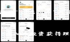 好的，以下是为“uf虚拟币