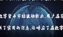   如何在 TPWallet 中查看自