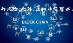 北京冬奥会虚拟币是指在