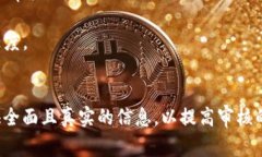 关于TPWallet提交代币的审核