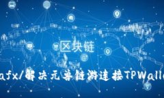 careen7m28btxafx/解决元兽链游