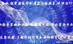 关于TPWallet的500币（TPW）可