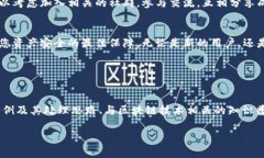    如何找回TP钱包转错地址
