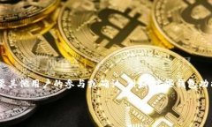 TPWallet本身不需要别人激活
