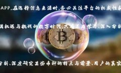 2023年最新虚拟币行情排行