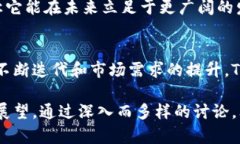   深入了解TPWallet链：如何
