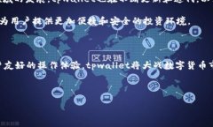 tpwalletbsc智能链详解：找到