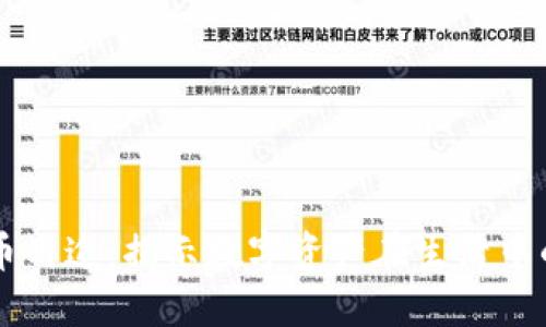 虚拟币提币用途：揭示数字资产在生活中的实际应用