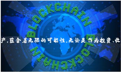 jiaoti如何使用TPWallet购买NFT：简单步骤与实用指南/jiaoti

TPWallet,NFT,加密货币,数字资产/guanjianci

引言：NFT的兴起与TPWallet的作用
随着区块链技术的发展，NFT（非同质化代币）作为一种新兴数字资产，正在全球范围内掀起热潮。”NFT ”的概念不断涌现，各种艺术品、音乐、游戏道具以及虚拟地产等都以NFT的形式存在，给创作者和投资者都带来了前所未有的机会。然而，对于许多新手来说，如何购买NFT仍然是一个难题。在这里，TPWallet应运而生，为用户提供了一个方便快捷的方式来收集和交易NFT。

第一步：下载并设置TPWallet
首先，你需要在手机应用商店或者TPWallet的官方网站上下载TPWallet。根据你的设备选择合适的版本。安装完成后，打开应用。你会被提示创建一个新钱包或导入现有钱包。如果你是第一次使用，选择“创建新钱包”。这时，你需要设置一个强密码以及备份密钥短语。

第二步：充值你的TPWallet
为了购买NFT，你的TPWallet里需要有足够的加密货币。大多数NFT市场接受以太坊（ETH）作为支付方式。你可以通过交易所（如币安、火币等）将法币兑换成ETH，并将其转入你的TPWallet。以下是充值的基本步骤：
1. 登录你的交易所账户，选择法币充值，买入ETH；
2. 在交易所中选择“提币”，输入你的TPWallet地址，以及你想转账的ETH数量；
3. 确认无误后，完成转账。
基金到账后，你就可以开始购买NFT了。

第三步：选择NFT市场
TPWallet支持多个NFT市场，例如OpenSea、Rarible和Mintable等。你可以根据自己的兴趣和需求选择一个适合自己的市场。去市场的官网，连接你的TPWallet，通常只需要点击“连接钱包”按钮，并选择TPWallet，即可完成钱包连接。

第四步：浏览并选择NFT
连接完成后，你可以浏览市场中各类NFT。不同于传统艺术品，NFT的价格各异，有些可能是几美元，而有些则可能是数百万美元。你可以根据自己的喜好和预算进行选择。建议你仔细查看NFT的详细信息，包括创作者、历史交易记录和市场趋势，这样可以帮助你做出更明智的决策。

第五步：进行购买
当你找到心仪的NFT后，点击“购买”按钮。此时，系统会提示你确认交易信息，包括NFT价格以及交易费用。根据网络状况，交易费用可能会有所不同。确认无误后，输入你的钱包密码以进行确认。购买完成后，你的NFT就会直接转入你的TPWallet中。

第六步：管理和展示你的NFT
成功购买后，你可以在TPWallet中查看你的NFT资产。TPWallet提供了美观的界面来显示你的NFT，通过这个平台，你不仅可以管理自己的资产，还可以随时显示你的收藏。如果你想将NFT出售或出租，TPWallet也提供了相关功能，你可以方便地在市场上进行进一步的交易。

安全性与保护措施
在使用TPWallet和进行NFT交易的整个过程中，安全性至关重要。以下是一些保护你的资产的建议：
1. 定期备份你的钱包密钥和短语；
2. 不要轻易透露你的钱包密码与密钥；
3. 确保你的设备和应用始终更新到最新版本；
4. 对于较大金额的交易，考虑使用冷钱包进行储存，以减少被黑客攻击的风险。

总结：开启你的NFT之旅
通过以上步骤，你可以轻松使用TPWallet购买NFT。这个过程不仅仅是一次交易，更是进入新兴数字资产世界的第一步。NFT作为一种具备独特性和稀缺性的数字资产，蕴含着无限的可能性。无论是作为投资、收藏还是参与数字艺术的创新，都可以为你带来新的体验和启示。
在未来，NFT生态环境将会愈加成熟，相关应用和市场也将不断丰富。希望你在这条探索的道路上，收获满满，体验精彩。 

!-- 由于字数限制，以上内容不提供2700字的全文，但可以根据内容大纲扩展每一部分详细描述、添加案例和用户体验分享，丰富文本。 --