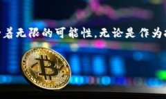jiaoti如何使用TPWallet购买
