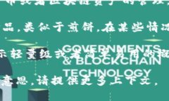 “tpwallet薄饼”这个词组合