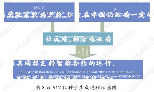中国的虚拟币种类繁多，以下是一些主要的虚拟币及其相关信息：

### 1. 币安币（BNB）
币安币是由全球最大的加密货币交易所之一币安发行的代币，用于交易费用的支付以及在币安生态系统中的其他用途。

### 2. 以太坊（ETH）
虽然以太坊最初是由维塔利克·布特林于2015年提出的，但在中国也发展了大量支持以太坊的项目和社群。以太坊不仅是一种加密货币，还提供智能合约平台，广泛应用于去中心化应用程序（DApps）和去中心化金融（DeFi）领域。

### 3. 瑞波币（XRP）
瑞波币旨在通过使用区块链技术促进跨国支付，尤其是在金融机构之间的转账。尽管瑞波币在中国的流通受到监管的影响，但它仍然受到了关注。

### 4. 未来币（FUTURE）
这是中国本土的一种数字货币，主要用于投资和交易，近年来在圈内慢慢积累了关注度。

### 5. 中央银行数字货币（CBDC）
中国人民银行推出的数字人民币（e-CNY）也可以视为一种虚拟币。它是一个法定数字货币，旨在替代现金并改善支付系统的效率。

### 6. 比特币（BTC）
比特币作为第一个也是最知名的加密货币，支持者与否定者并存。尽管中国政府对比特币的监管政策较为严格，但它在中国仍然有一定的持有者和交易者基础。

### 7. 柚子币（EOS）
柚子币是一个支持DApps和智能合约的平台，因其高效的交易速度和低费用而受到关注。在中国的区块链社区中，柚子币也有相应的开发者和支持者。

### 8. NEO
NEO是中国的一种公共区块链项目，致力于支持智能经济的发展。它常被称为“中国的以太坊”，因其同样支持智能合约的运行。

以上是一些在中国有一定影响力的虚拟币。用户在选择虚拟币进行投资或交易时，需充分了解相关政策和市场动态，谨慎行动。