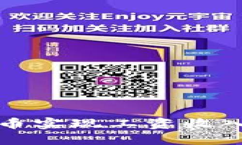 如何通过虚拟币实现工资收入的智能化管理