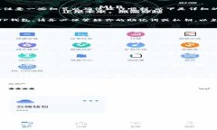 将TP钱包中的USDT（或其他