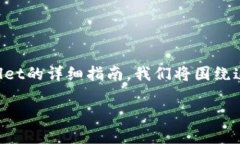 在这里，我将为您提供一