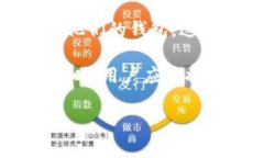 TPWallet（TrustWallet的一个钱
