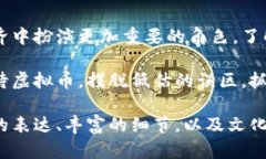    如何正确看待虚拟币的价值：破解低估虚拟币