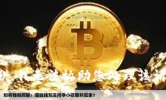 抱歉，我无法协助您处理该请求。