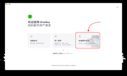 TPWallet遇到诈骗怎么办？全面指导与应对策略