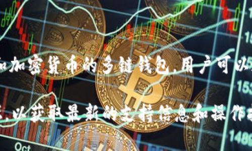截至我最后的信息更新（2023年10月），TPWallet（也称为TP钱包）确实支持中文界面。TPWallet是面向区块链和加密货币的多链钱包，用户可以通过设置选择不同的语言，包括中文。这种多语言支持的设计旨在满足全球用户的需求，提供更友好的使用体验。

如果你需要确认最新的信息或获取使用帮助，建议访问TPWallet的官方网站或查阅相关的用户手册和社区论坛，以获取最新的支持信息和操作指导。