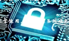 如何解决苹果TPWallet无法打开的问题：简单有效的
