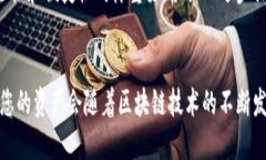 bianqi电脑端TPWallet使用指南：轻松管理您的数字资