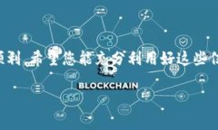 / tpwallet转账到mxc需要手续
