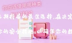 虚拟币钱包的种类和选择