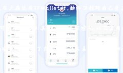 关于TPWallet官方能否动用其