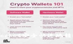 如何通过TokenPocket安全快速