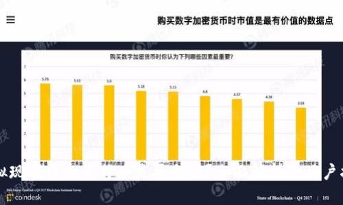 虚拟现实中的比特币是否合法？全面解析与用户指南
