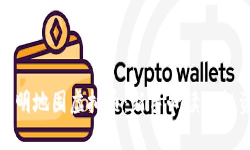 如何聪明地囤虚拟币：新手必读的投资攻略
