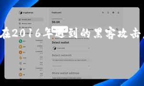 虚拟币ETC的全称是以太经典（Ethereum Classic）。ETC是以太坊（Ethereum）网络的一种分叉币，最初是由于对以太坊网络在2016年遇到的黑客攻击后采取的救助措施存在分歧而产生的。以太经典坚持保持以太坊的原有愿景，不采用任何链上修改的方式来恢复丢失的资金。 

如果您还有其他关于ETC或虚拟货币的问题，欢迎提问！