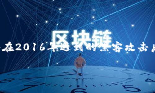 虚拟币ETC的全称是以太经典（Ethereum Classic）。ETC是以太坊（Ethereum）网络的一种分叉币，最初是由于对以太坊网络在2016年遇到的黑客攻击后采取的救助措施存在分歧而产生的。以太经典坚持保持以太坊的原有愿景，不采用任何链上修改的方式来恢复丢失的资金。 

如果您还有其他关于ETC或虚拟货币的问题，欢迎提问！