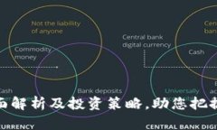 JST虚拟币：全面解析及投