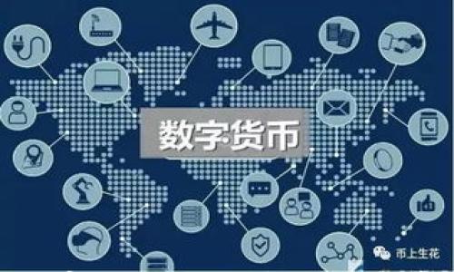 

如何在TPWallet中顺利完成兑换？钱包签名解析与常见问题一网打尽